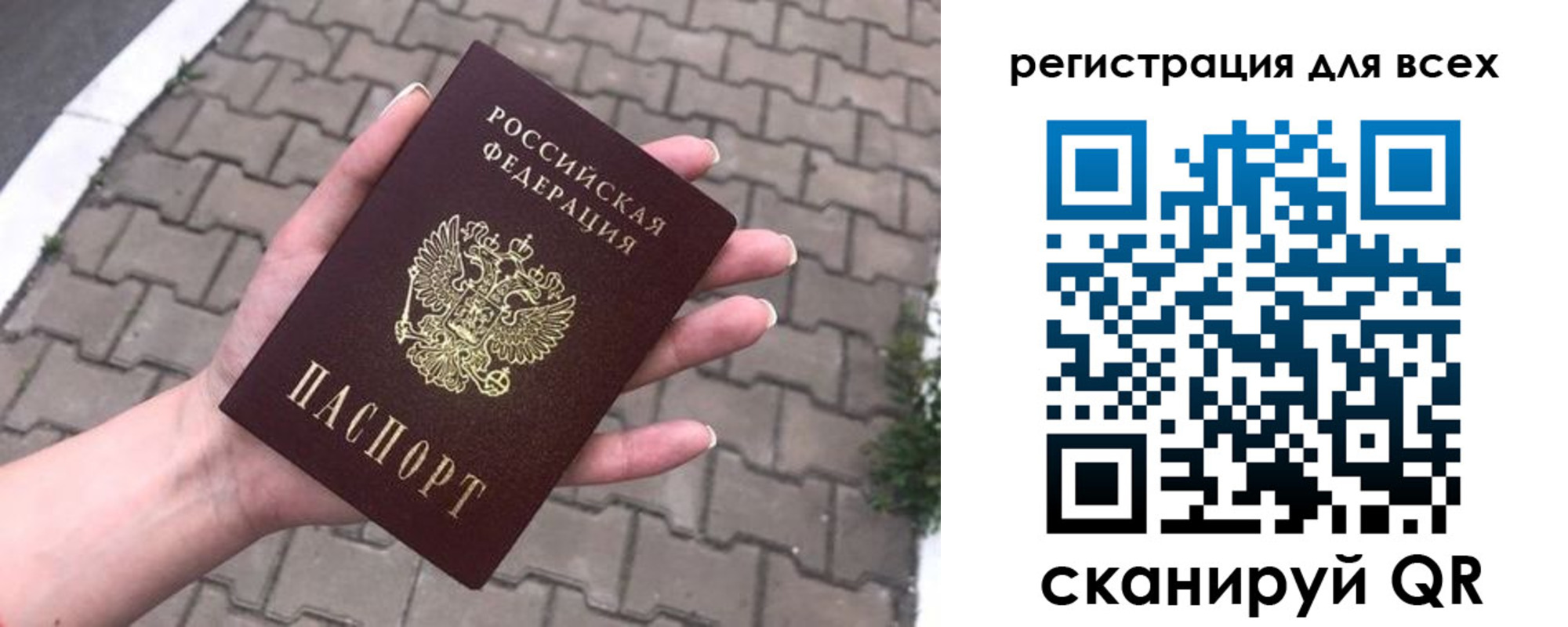 временная регистрация адрес в Жирновске
