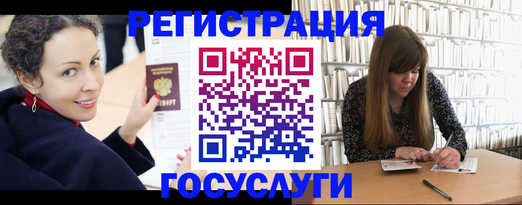 временная регистрация поиск в Жирновске