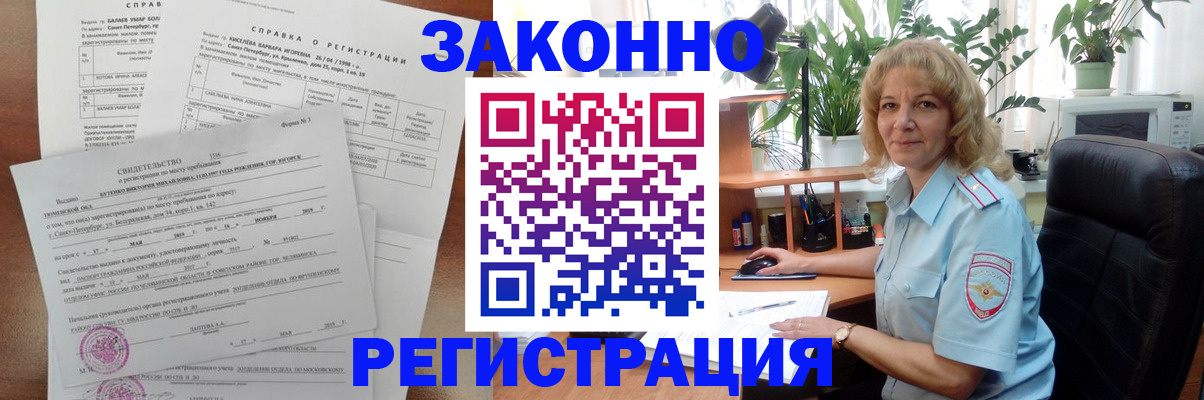 регистрация для школы в Жирновске